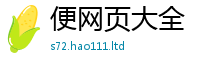 2025最新正版挂牌资料随2025新澳内部爆料最新消息